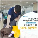 본의원 이미지