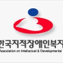 사단법인 한국정신장애인복지협회