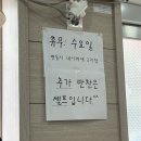 천진동 만두 버섯전골 | 볶음밥까지 꼭 먹어야 하는 춘천 석사동 맛집, 천진동만두버섯전골 석사점 추천!
