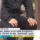 80대 치매노인을 상습 폭행한걸로 보이는 한 요양시설.jpgif 이미지