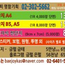 티오피명함기획