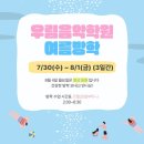 (주)우림건강