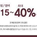 아이벨르팜므 - 강남구 남부순환로 2927 | 아이벨르팜므