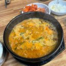 큰맘할매순대국부산구포점 | (부산/부산시청역)큰맘할매순대국