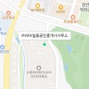 일등공인중개사사무소 | 권선동 매매 6억 - IPARK일등공인중개사사무소