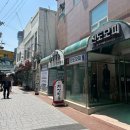 우리강산 | 대구 강산면옥 본점 평양냉면 녹두빈대떡 맛집 후기