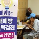 백운2동 행정복지센터 뉴스1