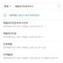 애월타운하우스 민박 이미지