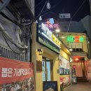 경북떡방앗간 이미지