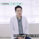 잠실아산보청기센터