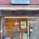 달빛조각뷰티