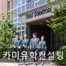 세인트메디칼서비스 이미지