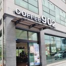 경포천 | 군산 미장동 감성카페 '커피902' 오레오대패빙수 아이스크림라테 리뷰