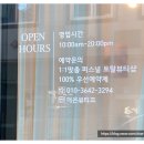 더은뷰티끄 - 15520 | 더은뷰티끄