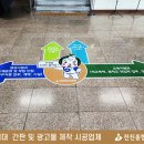 서울실사광고사