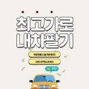유모터스 이미지