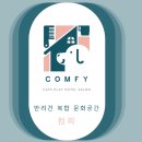 이음펫 유치원 이미지