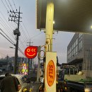 미키주유소 이미지