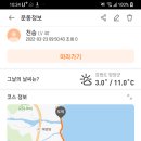 정암해변 버스정류장 이미지