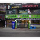 10월 1일 BigShot 팀회식 공지 및 참석 조사 이미지