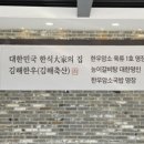 선암축산 이미지