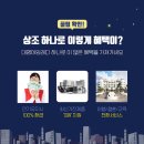 대명중고가전