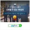 추모공원(1봉안당) | 청주시목련공원 봉안당 방문 전 알아야 할 점