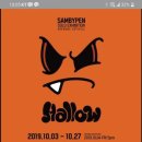 샘바이펜월드