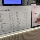 사월 : sawol 이미지