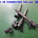영광자동차공업사 이미지