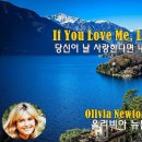 If You Love Me, Let Me Know-Olivia Newton John 이미지