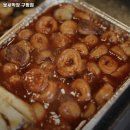 불새막창 네이버블로그
