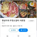 서촌1교 이미지