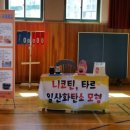 서령중학교 이미지