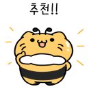 고기싸롱서산