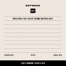 꼬치리아정읍 | ~20251008 내맘대로 추석연휴1 : 먹고자고 일상