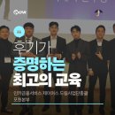 양주시여성일생활균형지원센터 | 포천 양주 의정부 보험설계사 모집 | 제이어스만의 교육 시스템, 후기로 증명하겠습니다