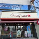 공차구미봉곡점 네이버블로그