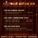퀸의원 이미지