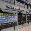 고운동_고운동(만남로) 이미지