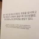 [맘스바디케어] 임산부 산전/산후 전문 운동센터 - 트리니티 산후조리원 연계 혜택 (광고x)