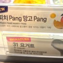 방배로 200 이미지