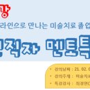 해밀아동청소년발달센터 이미지