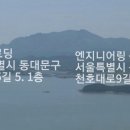 성원엔지니어링주