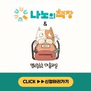 재미톡톡책놀이(7세) | 암사동 유아초등 독서 프로그램_나노의책장 &#39;무궁화 꽃이 피었습니다&#39; 독서 후 활동 모습!