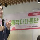 동아문화센터