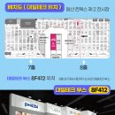 (주)대일테크 이미지