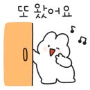 에펠제과점 - 고성군 간성로 43 | 에펠제과점