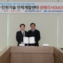 인천인력개발센터 뉴스웨이브