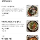 카페222 신동점 | 수원 신동카페거리 샌드위치 맛집 추천 ‘카페222’ | 내돈내산 브런치 방문 후기 (+포장, 주차)